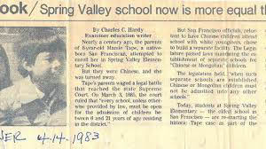 1884 Mamie Tape is denied admission to a San Francisco public school based on her Chinese ancestry